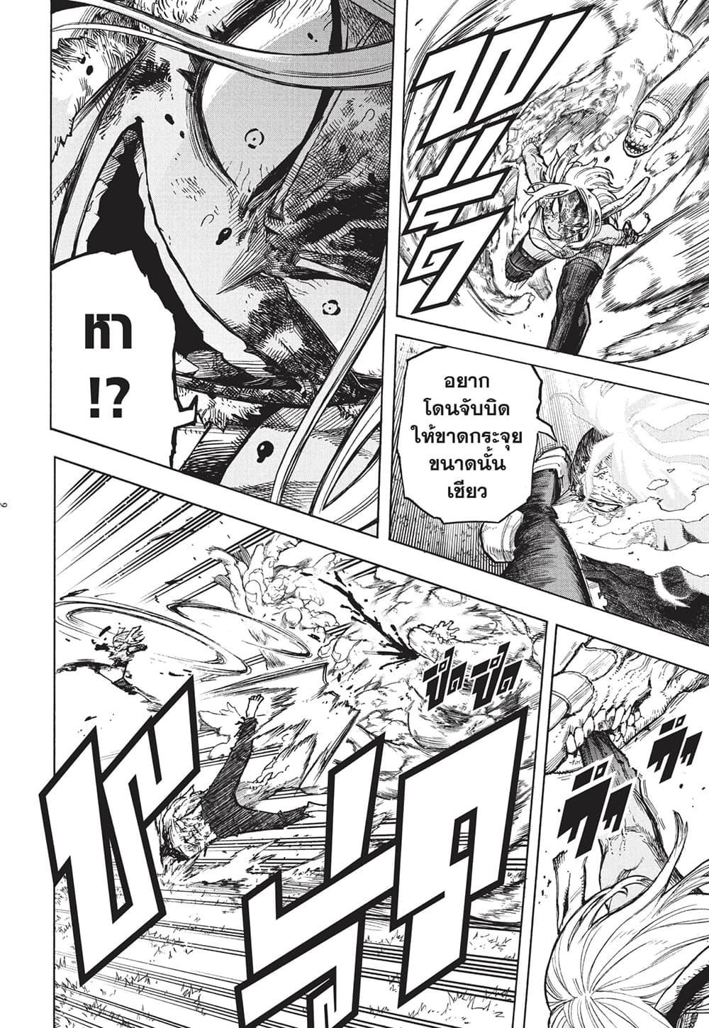 Manga-lc-com อ่านมังงะ อ่านการ์ตูน ออนไลน์ ฟรี Boku no Hero Academia ตอนที่ 1 2 3 4 5 6 7 8 9 10 11 12 13 14 ฟรี ไม่มีโฆษณา Manga-lc - อ่าน มังงะ อ่าน การ์ตูน ออนไลน์ อ่านมังงะ ฟรี