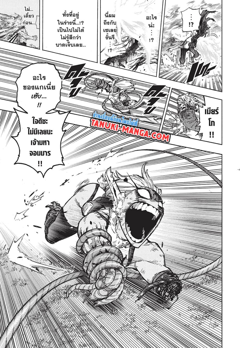 Manga-lc-com อ่านมังงะ อ่านการ์ตูน ออนไลน์ ฟรี Boku no Hero Academia ตอนที่ 1 2 3 4 5 6 7 8 9 10 11 12 13 14 ฟรี ไม่มีโฆษณา Manga-lc - อ่าน มังงะ อ่าน การ์ตูน ออนไลน์ อ่านมังงะ ฟรี