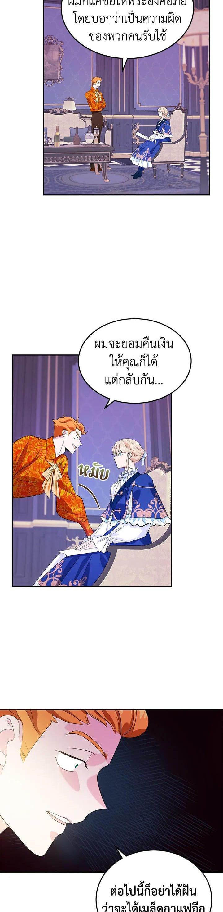 Manga-lc-com อ่านมังงะ อ่านการ์ตูน ออนไลน์ ฟรี A Divorced Evil Lady Bakes Cakes ตอนที่ 1 2 3 4 5 6 7 8 9 10 11 12 13 14 ฟรี ไม่มีโฆษณา Manga-lc - อ่าน มังงะ อ่าน การ์ตูน ออนไลน์ อ่านมังงะ ฟรี