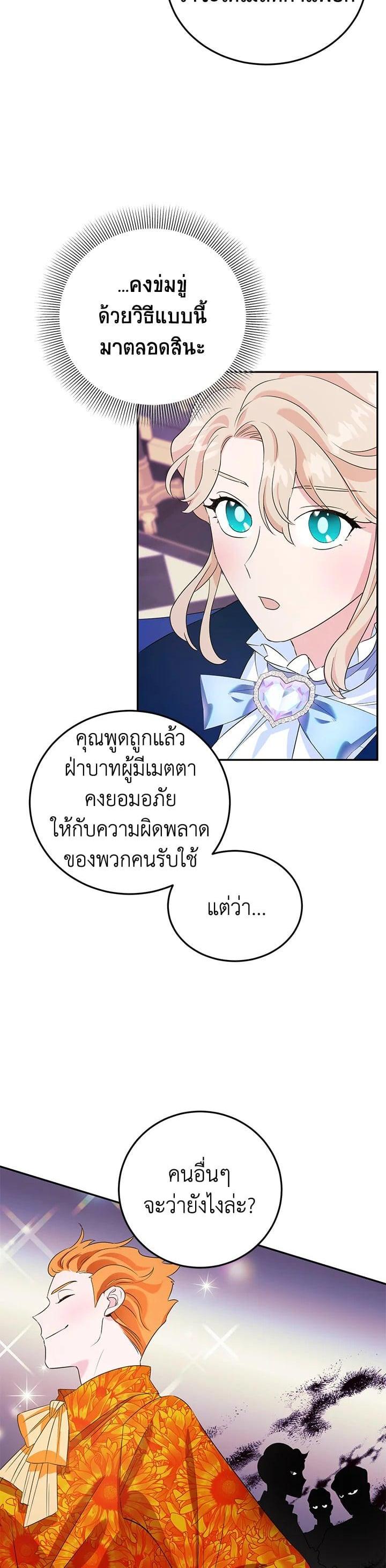 Manga-lc-com อ่านมังงะ อ่านการ์ตูน ออนไลน์ ฟรี A Divorced Evil Lady Bakes Cakes ตอนที่ 1 2 3 4 5 6 7 8 9 10 11 12 13 14 ฟรี ไม่มีโฆษณา Manga-lc - อ่าน มังงะ อ่าน การ์ตูน ออนไลน์ อ่านมังงะ ฟรี