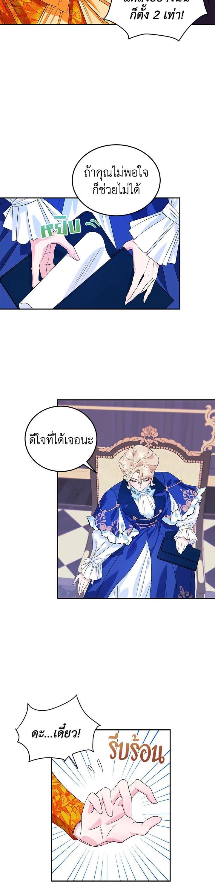 Manga-lc-com อ่านมังงะ อ่านการ์ตูน ออนไลน์ ฟรี A Divorced Evil Lady Bakes Cakes ตอนที่ 1 2 3 4 5 6 7 8 9 10 11 12 13 14 ฟรี ไม่มีโฆษณา Manga-lc - อ่าน มังงะ อ่าน การ์ตูน ออนไลน์ อ่านมังงะ ฟรี