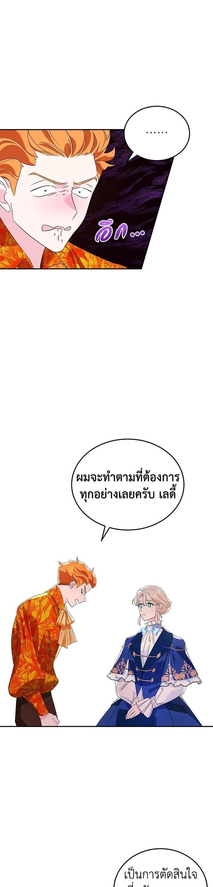 Manga-lc-com อ่านมังงะ อ่านการ์ตูน ออนไลน์ ฟรี A Divorced Evil Lady Bakes Cakes ตอนที่ 1 2 3 4 5 6 7 8 9 10 11 12 13 14 ฟรี ไม่มีโฆษณา Manga-lc - อ่าน มังงะ อ่าน การ์ตูน ออนไลน์ อ่านมังงะ ฟรี