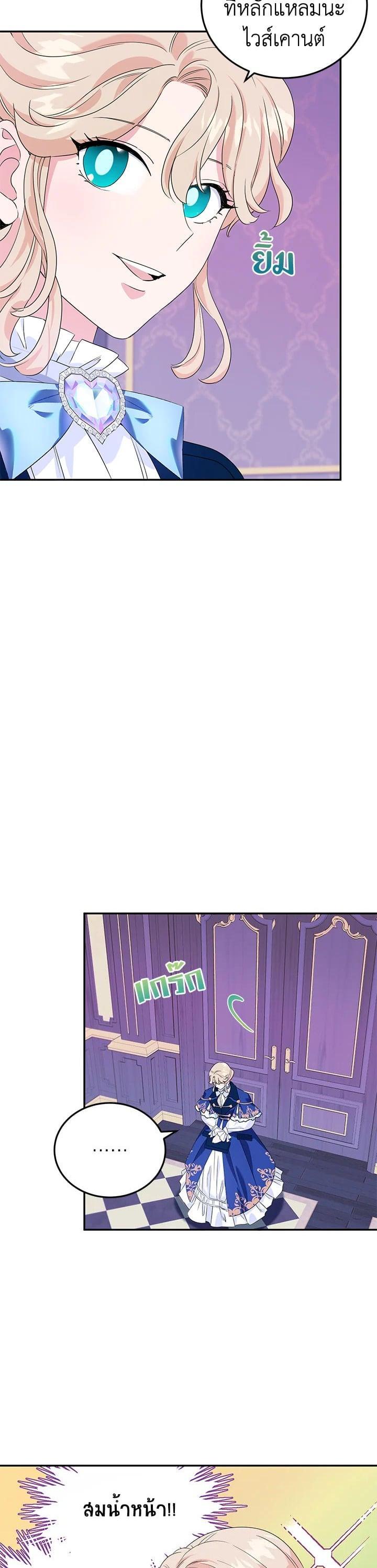 Manga-lc-com อ่านมังงะ อ่านการ์ตูน ออนไลน์ ฟรี A Divorced Evil Lady Bakes Cakes ตอนที่ 1 2 3 4 5 6 7 8 9 10 11 12 13 14 ฟรี ไม่มีโฆษณา Manga-lc - อ่าน มังงะ อ่าน การ์ตูน ออนไลน์ อ่านมังงะ ฟรี