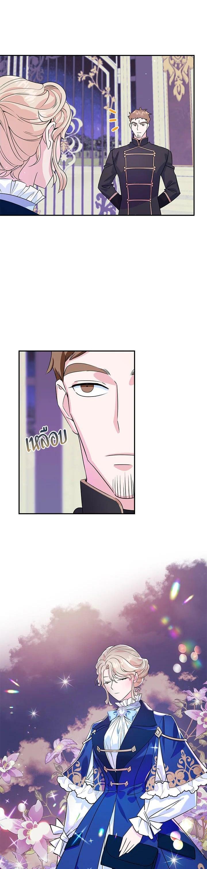 Manga-lc-com อ่านมังงะ อ่านการ์ตูน ออนไลน์ ฟรี A Divorced Evil Lady Bakes Cakes ตอนที่ 1 2 3 4 5 6 7 8 9 10 11 12 13 14 ฟรี ไม่มีโฆษณา Manga-lc - อ่าน มังงะ อ่าน การ์ตูน ออนไลน์ อ่านมังงะ ฟรี