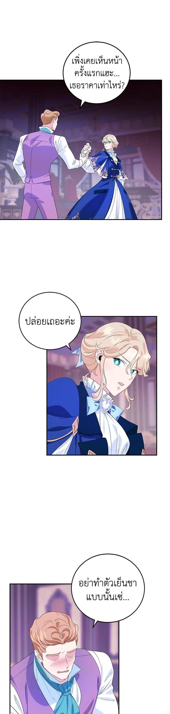 Manga-lc-com อ่านมังงะ อ่านการ์ตูน ออนไลน์ ฟรี A Divorced Evil Lady Bakes Cakes ตอนที่ 1 2 3 4 5 6 7 8 9 10 11 12 13 14 ฟรี ไม่มีโฆษณา Manga-lc - อ่าน มังงะ อ่าน การ์ตูน ออนไลน์ อ่านมังงะ ฟรี