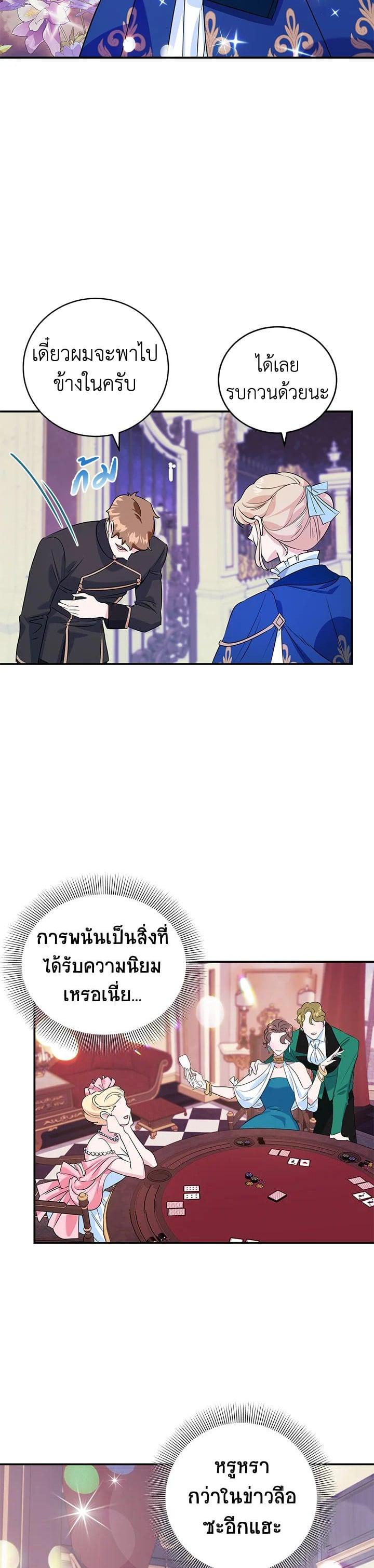 Manga-lc-com อ่านมังงะ อ่านการ์ตูน ออนไลน์ ฟรี A Divorced Evil Lady Bakes Cakes ตอนที่ 1 2 3 4 5 6 7 8 9 10 11 12 13 14 ฟรี ไม่มีโฆษณา Manga-lc - อ่าน มังงะ อ่าน การ์ตูน ออนไลน์ อ่านมังงะ ฟรี