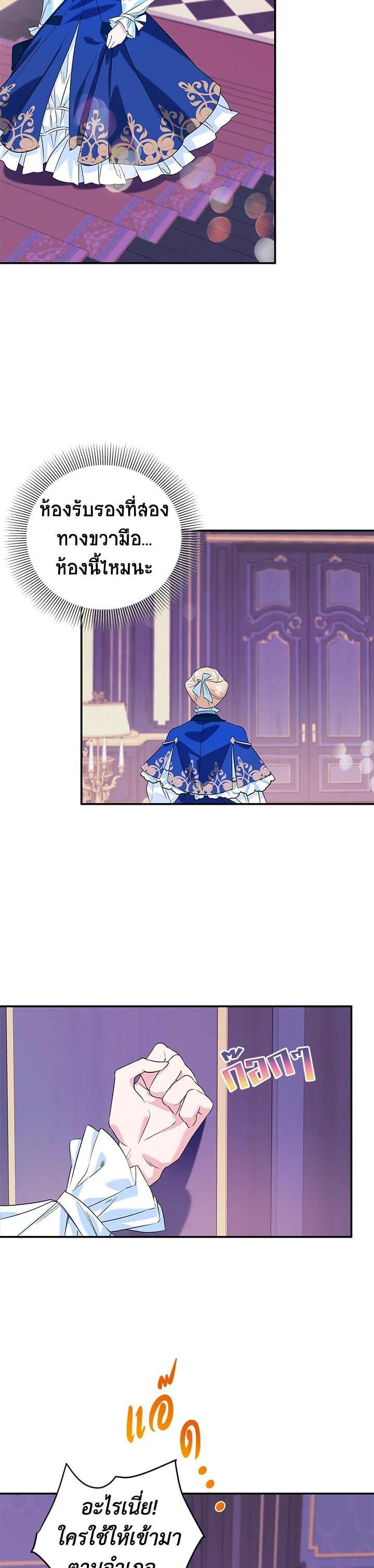 Manga-lc-com อ่านมังงะ อ่านการ์ตูน ออนไลน์ ฟรี A Divorced Evil Lady Bakes Cakes ตอนที่ 1 2 3 4 5 6 7 8 9 10 11 12 13 14 ฟรี ไม่มีโฆษณา Manga-lc - อ่าน มังงะ อ่าน การ์ตูน ออนไลน์ อ่านมังงะ ฟรี