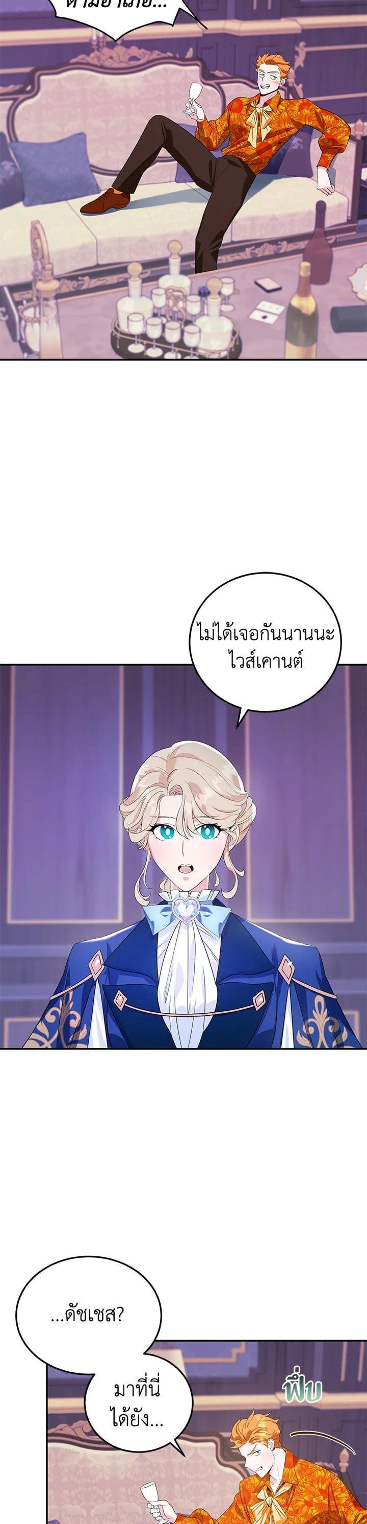 Manga-lc-com อ่านมังงะ อ่านการ์ตูน ออนไลน์ ฟรี A Divorced Evil Lady Bakes Cakes ตอนที่ 1 2 3 4 5 6 7 8 9 10 11 12 13 14 ฟรี ไม่มีโฆษณา Manga-lc - อ่าน มังงะ อ่าน การ์ตูน ออนไลน์ อ่านมังงะ ฟรี