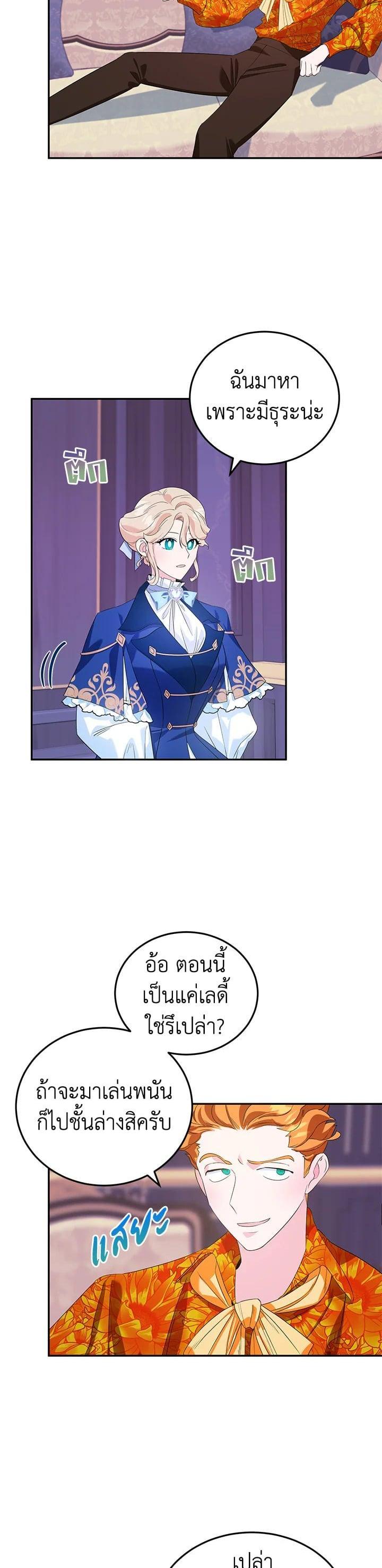 Manga-lc-com อ่านมังงะ อ่านการ์ตูน ออนไลน์ ฟรี A Divorced Evil Lady Bakes Cakes ตอนที่ 1 2 3 4 5 6 7 8 9 10 11 12 13 14 ฟรี ไม่มีโฆษณา Manga-lc - อ่าน มังงะ อ่าน การ์ตูน ออนไลน์ อ่านมังงะ ฟรี