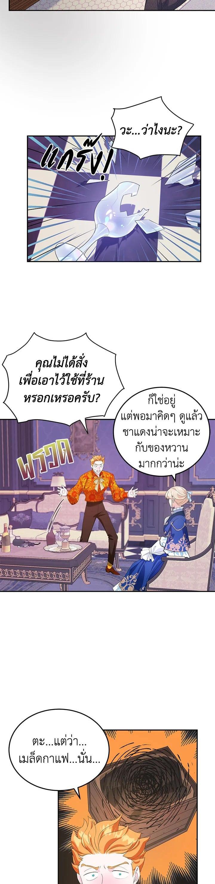 Manga-lc-com อ่านมังงะ อ่านการ์ตูน ออนไลน์ ฟรี A Divorced Evil Lady Bakes Cakes ตอนที่ 1 2 3 4 5 6 7 8 9 10 11 12 13 14 ฟรี ไม่มีโฆษณา Manga-lc - อ่าน มังงะ อ่าน การ์ตูน ออนไลน์ อ่านมังงะ ฟรี