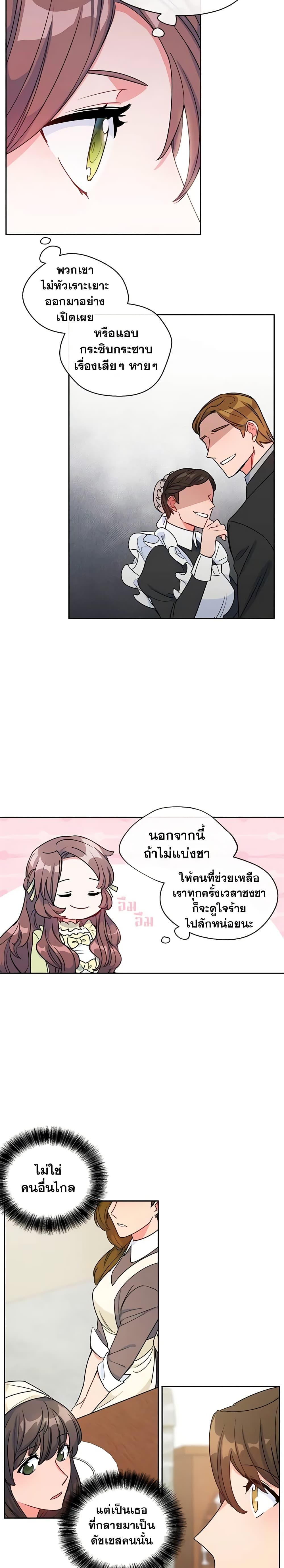 Manga-lc-com อ่านมังงะ อ่านการ์ตูน ออนไลน์ ฟรี 50 Tea Recipes from the Duchess ตอนที่ 1 2 3 4 5 6 7 8 9 10 11 12 13 14 ฟรี ไม่มีโฆษณา Manga-lc - อ่าน มังงะ อ่าน การ์ตูน ออนไลน์ อ่านมังงะ ฟรี