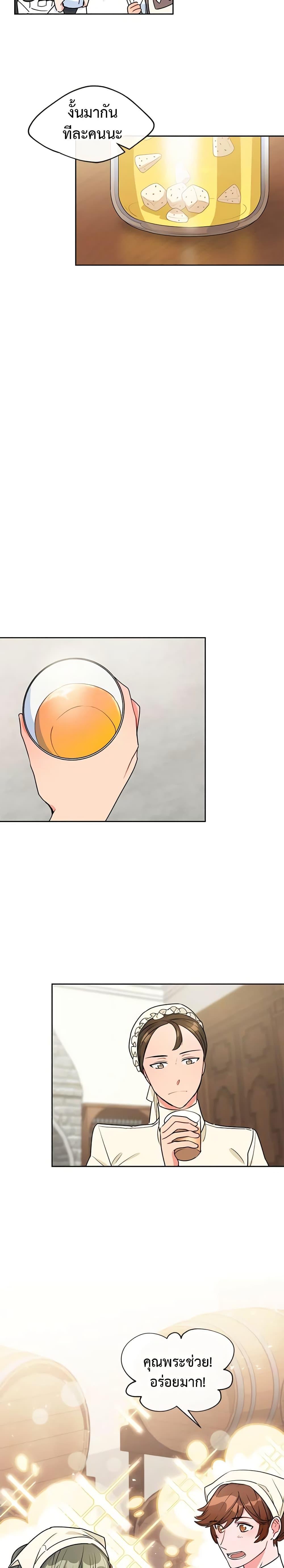 Manga-lc-com อ่านมังงะ อ่านการ์ตูน ออนไลน์ ฟรี 50 Tea Recipes from the Duchess ตอนที่ 1 2 3 4 5 6 7 8 9 10 11 12 13 14 ฟรี ไม่มีโฆษณา Manga-lc - อ่าน มังงะ อ่าน การ์ตูน ออนไลน์ อ่านมังงะ ฟรี