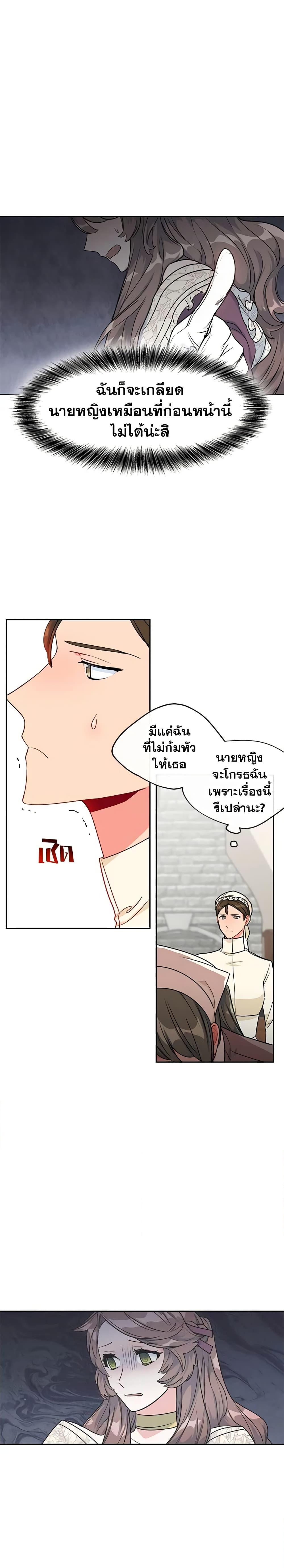 Manga-lc-com อ่านมังงะ อ่านการ์ตูน ออนไลน์ ฟรี 50 Tea Recipes from the Duchess ตอนที่ 1 2 3 4 5 6 7 8 9 10 11 12 13 14 ฟรี ไม่มีโฆษณา Manga-lc - อ่าน มังงะ อ่าน การ์ตูน ออนไลน์ อ่านมังงะ ฟรี