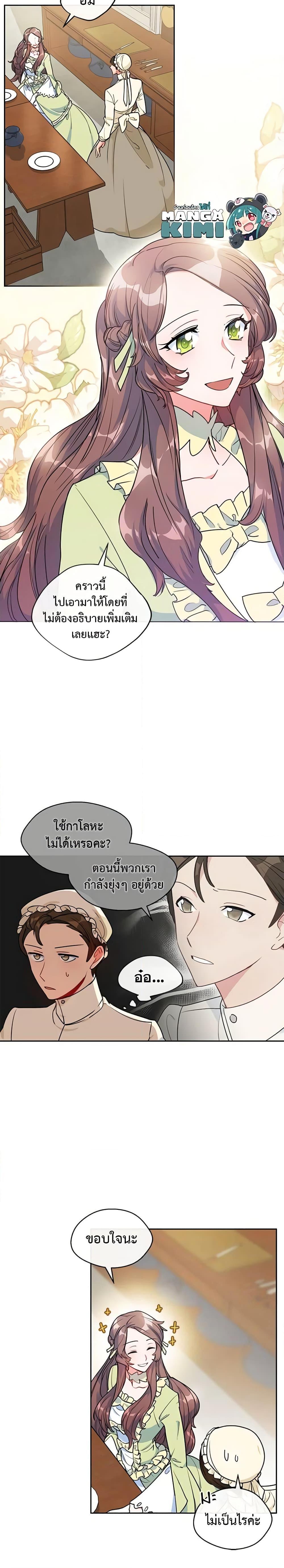 Manga-lc-com อ่านมังงะ อ่านการ์ตูน ออนไลน์ ฟรี 50 Tea Recipes from the Duchess ตอนที่ 1 2 3 4 5 6 7 8 9 10 11 12 13 14 ฟรี ไม่มีโฆษณา Manga-lc - อ่าน มังงะ อ่าน การ์ตูน ออนไลน์ อ่านมังงะ ฟรี