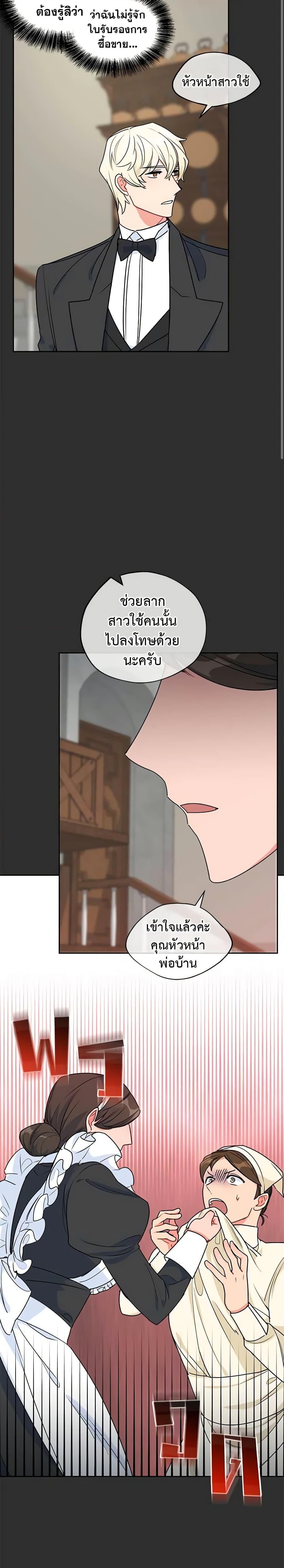 Manga-lc-com อ่านมังงะ อ่านการ์ตูน ออนไลน์ ฟรี 50 Tea Recipes from the Duchess ตอนที่ 1 2 3 4 5 6 7 8 9 10 11 12 13 14 ฟรี ไม่มีโฆษณา Manga-lc - อ่าน มังงะ อ่าน การ์ตูน ออนไลน์ อ่านมังงะ ฟรี