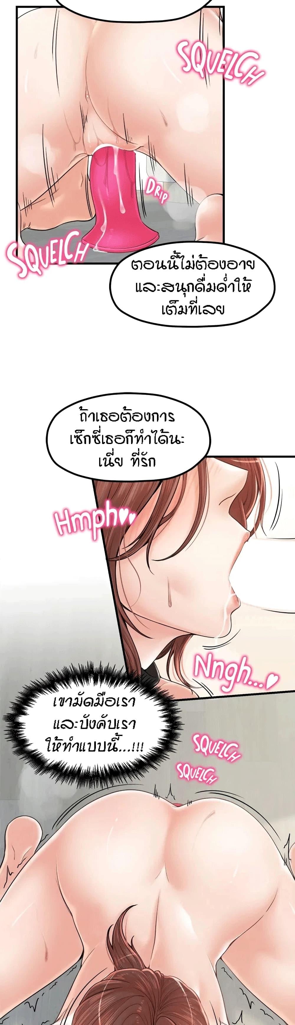 Doujin-Lc- อ่าน โดจิน มังฮวา เกาหลี ญี่ปุ่น จีน แปลไทย Mother and Daughter ตอนที่ 1 2 3 4 5 6 7 8 9 10 11 12 13 14 ฟรี ไม่มีโฆษณา อ่าน โดจิน Manhwa เกาหลี ญี่ปุ่น จีน เรามีครบ คัดมาให้เน้นๆ โดจิน 18+ รับประกันความฟินโดย  Doujin Lc