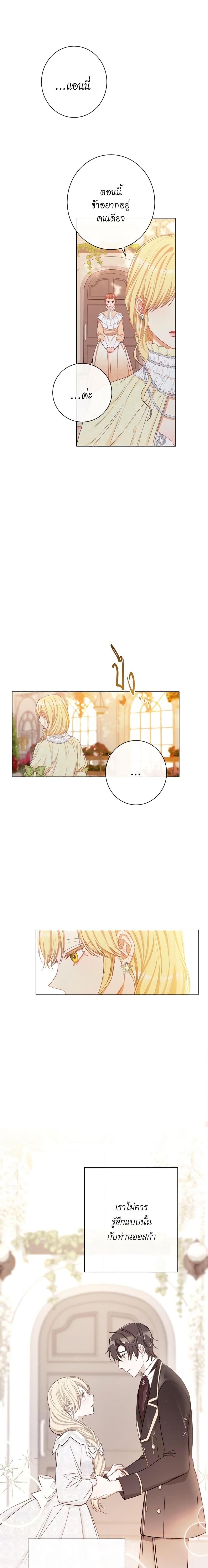 Manga-lc-com อ่านมังงะ อ่านการ์ตูน ออนไลน์ ฟรี The Villainess Turns the Hourglass ตอนที่ 1 2 3 4 5 6 7 8 9 10 11 12 13 14 ฟรี ไม่มีโฆษณา Manga-lc - อ่าน มังงะ อ่าน การ์ตูน ออนไลน์ อ่านมังงะ ฟรี