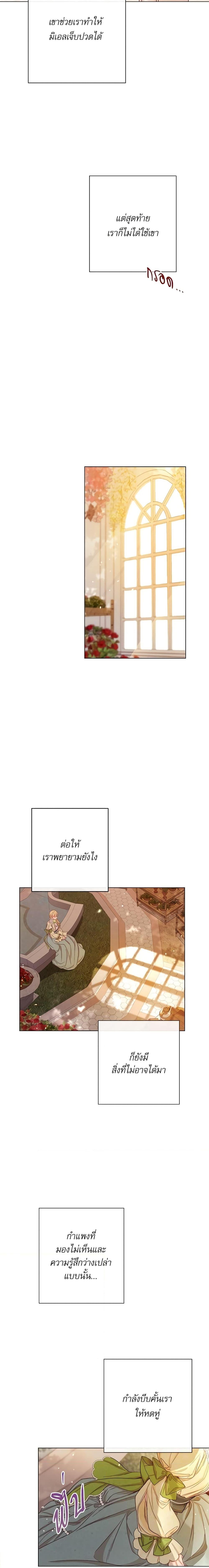 Manga-lc-com อ่านมังงะ อ่านการ์ตูน ออนไลน์ ฟรี The Villainess Turns the Hourglass ตอนที่ 1 2 3 4 5 6 7 8 9 10 11 12 13 14 ฟรี ไม่มีโฆษณา Manga-lc - อ่าน มังงะ อ่าน การ์ตูน ออนไลน์ อ่านมังงะ ฟรี