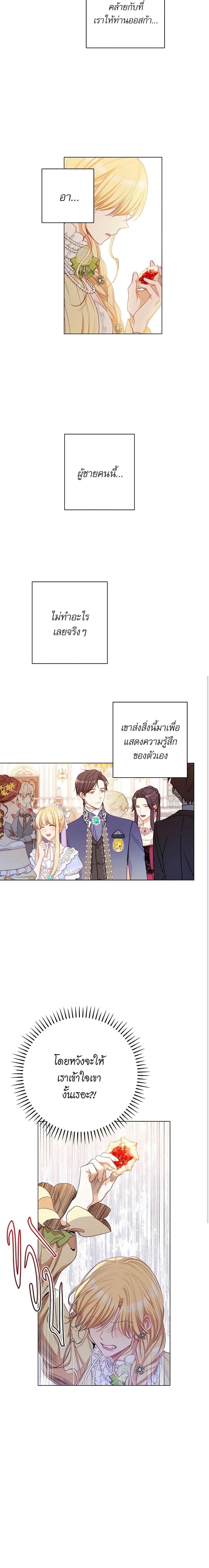Manga-lc-com อ่านมังงะ อ่านการ์ตูน ออนไลน์ ฟรี The Villainess Turns the Hourglass ตอนที่ 1 2 3 4 5 6 7 8 9 10 11 12 13 14 ฟรี ไม่มีโฆษณา Manga-lc - อ่าน มังงะ อ่าน การ์ตูน ออนไลน์ อ่านมังงะ ฟรี