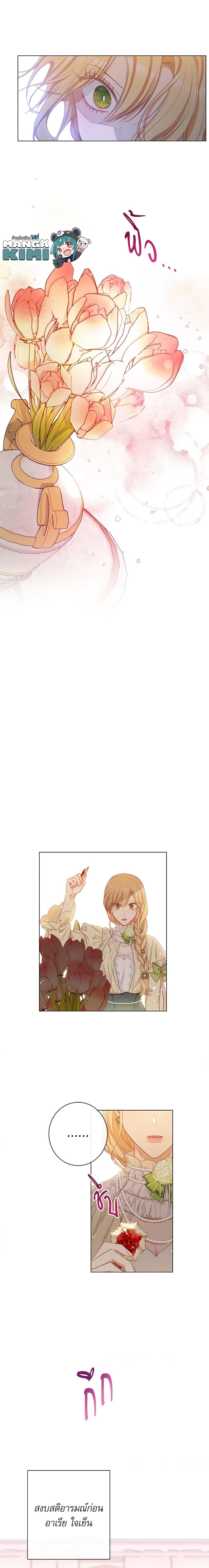 Manga-lc-com อ่านมังงะ อ่านการ์ตูน ออนไลน์ ฟรี The Villainess Turns the Hourglass ตอนที่ 1 2 3 4 5 6 7 8 9 10 11 12 13 14 ฟรี ไม่มีโฆษณา Manga-lc - อ่าน มังงะ อ่าน การ์ตูน ออนไลน์ อ่านมังงะ ฟรี