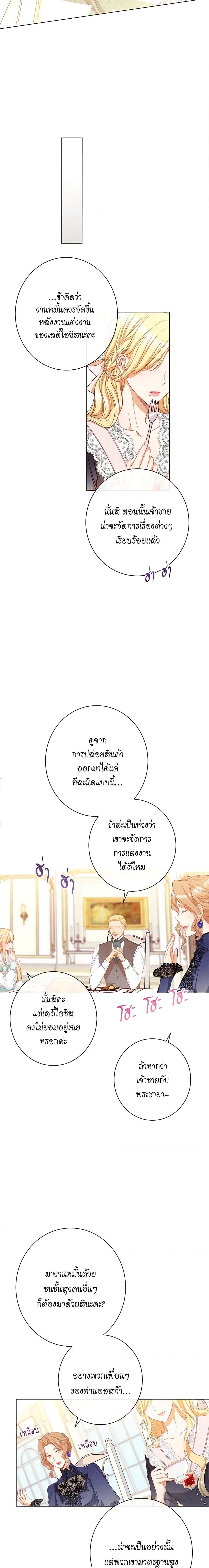 Manga-lc-com อ่านมังงะ อ่านการ์ตูน ออนไลน์ ฟรี The Villainess Turns the Hourglass ตอนที่ 1 2 3 4 5 6 7 8 9 10 11 12 13 14 ฟรี ไม่มีโฆษณา Manga-lc - อ่าน มังงะ อ่าน การ์ตูน ออนไลน์ อ่านมังงะ ฟรี