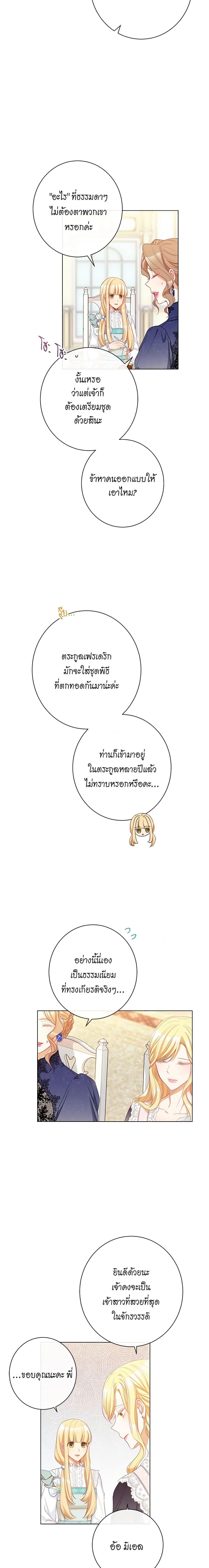 Manga-lc-com อ่านมังงะ อ่านการ์ตูน ออนไลน์ ฟรี The Villainess Turns the Hourglass ตอนที่ 1 2 3 4 5 6 7 8 9 10 11 12 13 14 ฟรี ไม่มีโฆษณา Manga-lc - อ่าน มังงะ อ่าน การ์ตูน ออนไลน์ อ่านมังงะ ฟรี