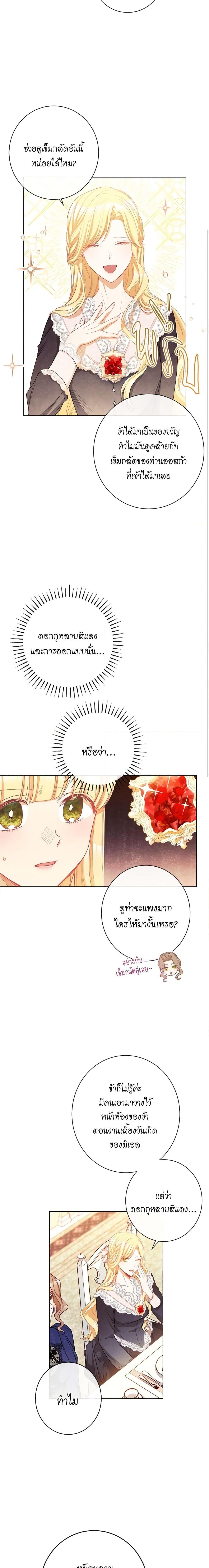 Manga-lc-com อ่านมังงะ อ่านการ์ตูน ออนไลน์ ฟรี The Villainess Turns the Hourglass ตอนที่ 1 2 3 4 5 6 7 8 9 10 11 12 13 14 ฟรี ไม่มีโฆษณา Manga-lc - อ่าน มังงะ อ่าน การ์ตูน ออนไลน์ อ่านมังงะ ฟรี