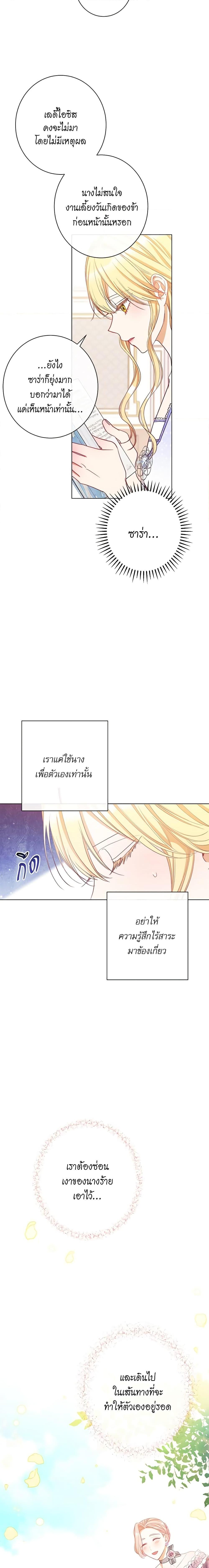 Manga-lc-com อ่านมังงะ อ่านการ์ตูน ออนไลน์ ฟรี The Villainess Turns the Hourglass ตอนที่ 1 2 3 4 5 6 7 8 9 10 11 12 13 14 ฟรี ไม่มีโฆษณา Manga-lc - อ่าน มังงะ อ่าน การ์ตูน ออนไลน์ อ่านมังงะ ฟรี