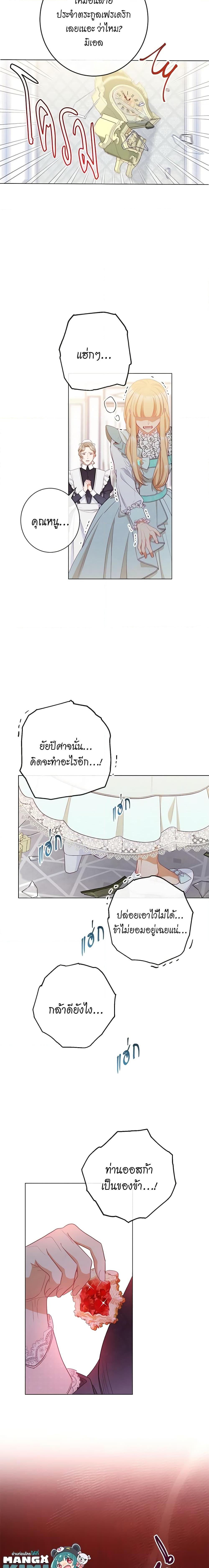 Manga-lc-com อ่านมังงะ อ่านการ์ตูน ออนไลน์ ฟรี The Villainess Turns the Hourglass ตอนที่ 1 2 3 4 5 6 7 8 9 10 11 12 13 14 ฟรี ไม่มีโฆษณา Manga-lc - อ่าน มังงะ อ่าน การ์ตูน ออนไลน์ อ่านมังงะ ฟรี