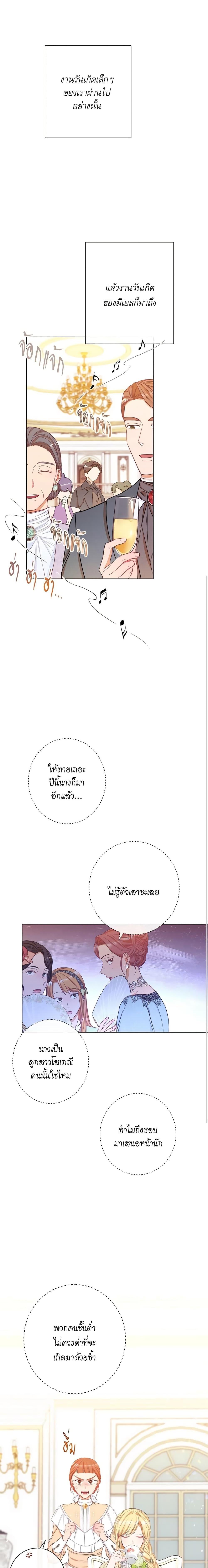 Manga-lc-com อ่านมังงะ อ่านการ์ตูน ออนไลน์ ฟรี The Villainess Turns the Hourglass ตอนที่ 1 2 3 4 5 6 7 8 9 10 11 12 13 14 ฟรี ไม่มีโฆษณา Manga-lc - อ่าน มังงะ อ่าน การ์ตูน ออนไลน์ อ่านมังงะ ฟรี