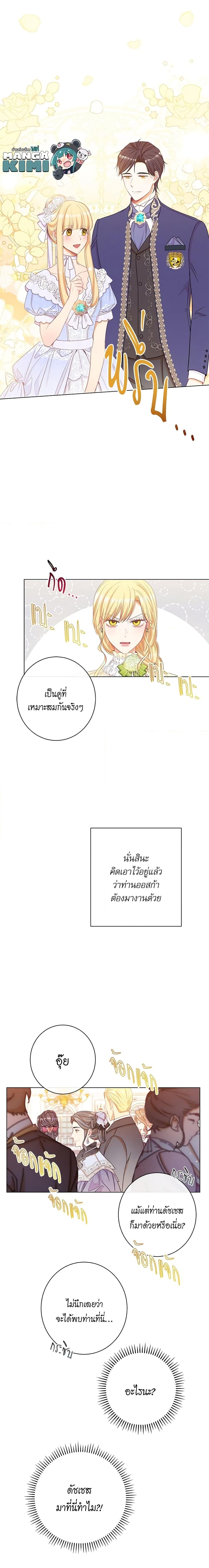 Manga-lc-com อ่านมังงะ อ่านการ์ตูน ออนไลน์ ฟรี The Villainess Turns the Hourglass ตอนที่ 1 2 3 4 5 6 7 8 9 10 11 12 13 14 ฟรี ไม่มีโฆษณา Manga-lc - อ่าน มังงะ อ่าน การ์ตูน ออนไลน์ อ่านมังงะ ฟรี