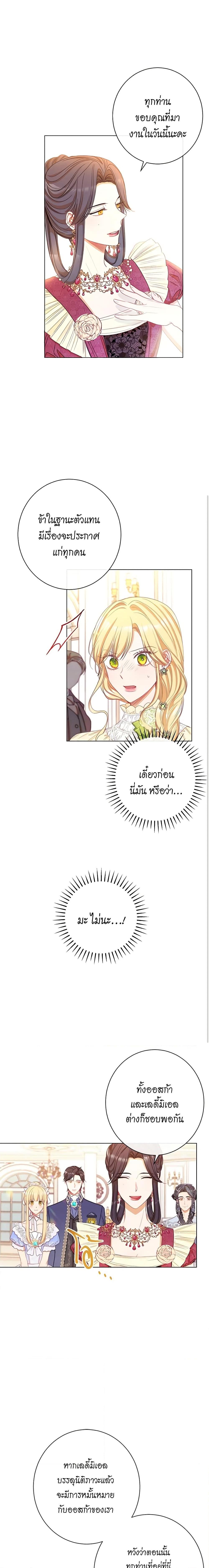 Manga-lc-com อ่านมังงะ อ่านการ์ตูน ออนไลน์ ฟรี The Villainess Turns the Hourglass ตอนที่ 1 2 3 4 5 6 7 8 9 10 11 12 13 14 ฟรี ไม่มีโฆษณา Manga-lc - อ่าน มังงะ อ่าน การ์ตูน ออนไลน์ อ่านมังงะ ฟรี