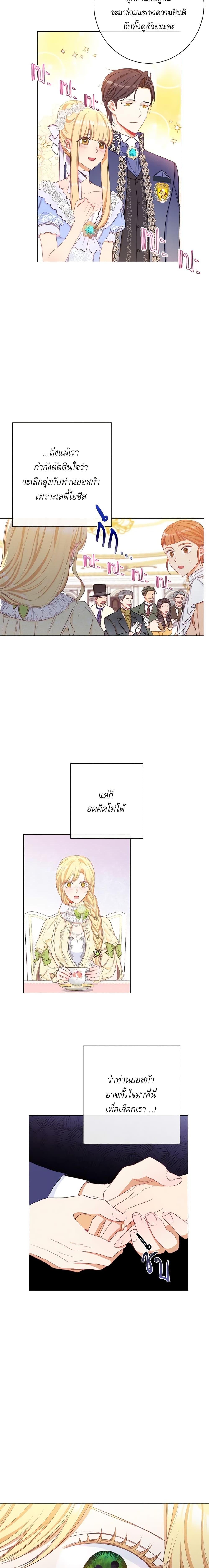 Manga-lc-com อ่านมังงะ อ่านการ์ตูน ออนไลน์ ฟรี The Villainess Turns the Hourglass ตอนที่ 1 2 3 4 5 6 7 8 9 10 11 12 13 14 ฟรี ไม่มีโฆษณา Manga-lc - อ่าน มังงะ อ่าน การ์ตูน ออนไลน์ อ่านมังงะ ฟรี