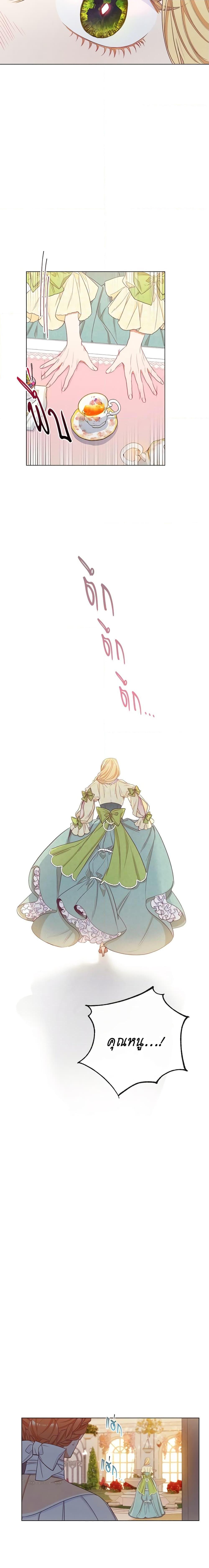 Manga-lc-com อ่านมังงะ อ่านการ์ตูน ออนไลน์ ฟรี The Villainess Turns the Hourglass ตอนที่ 1 2 3 4 5 6 7 8 9 10 11 12 13 14 ฟรี ไม่มีโฆษณา Manga-lc - อ่าน มังงะ อ่าน การ์ตูน ออนไลน์ อ่านมังงะ ฟรี