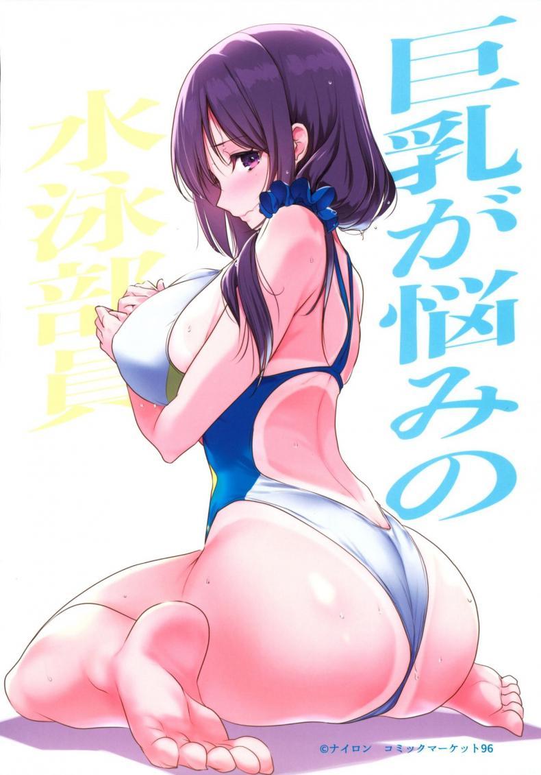 Doujin-Lc- อ่าน โดจิน มังฮวา เกาหลี ญี่ปุ่น จีน แปลไทย รอเธอสิบแปดบวก [Nylon 100% (Nylon)] Kyonyuu ga Nayami no Suiei Buin ตอนที่ 1 2 3 4 5 6 7 8 9 10 11 12 13 14 ฟรี ไม่มีโฆษณา อ่าน โดจิน Manhwa เกาหลี ญี่ปุ่น จีน เรามีครบ คัดมาให้เน้นๆ โดจิน 18+ รับประกันความฟินโดย  Doujin Lc
