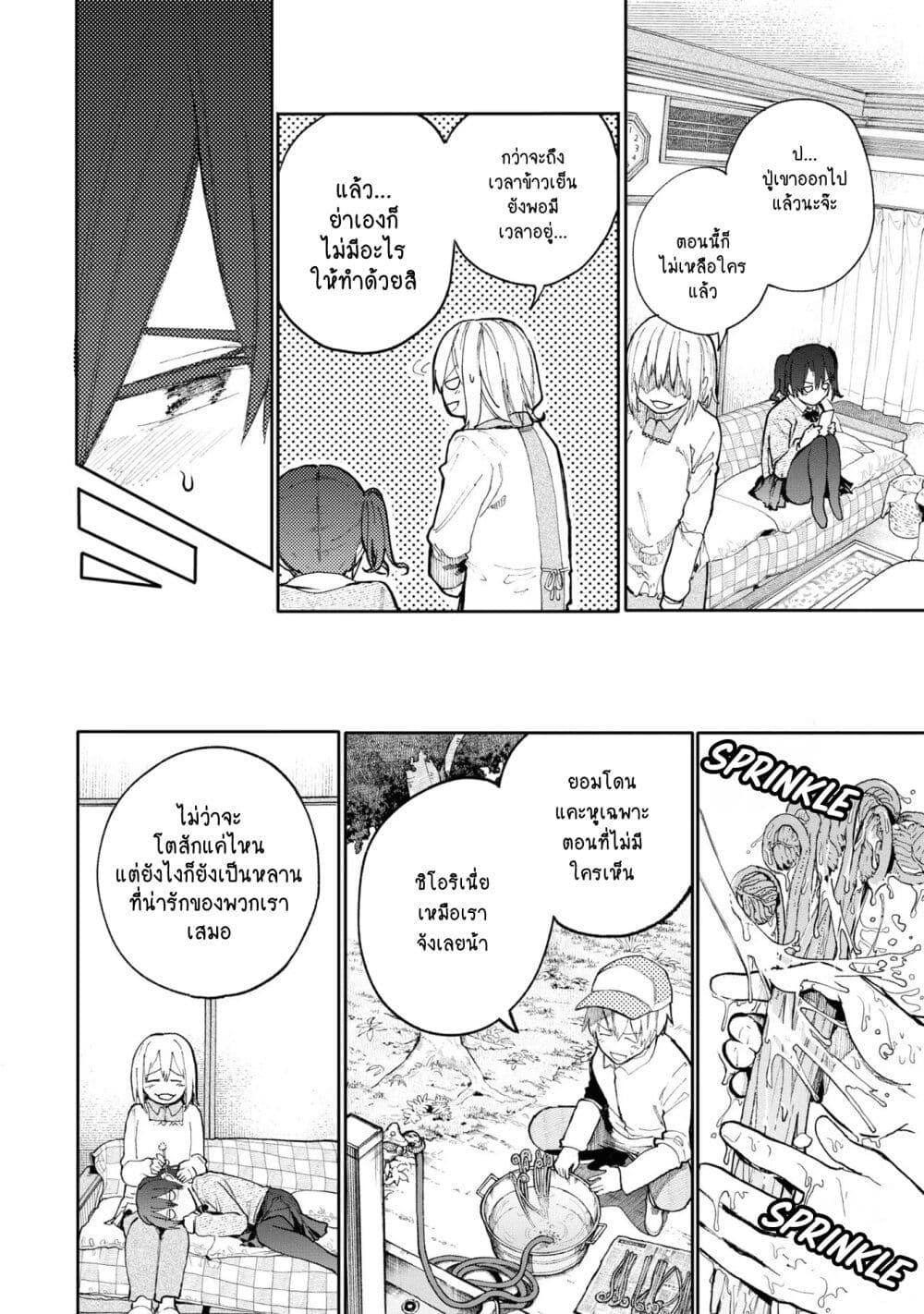 Manga-lc-com อ่านมังงะ อ่านการ์ตูน ออนไลน์ ฟรี A Story About A Grampa and Granma Returned Back to their Youth ตอนที่ 1 2 3 4 5 6 7 8 9 10 11 12 13 14 ฟรี ไม่มีโฆษณา Manga-lc - อ่าน มังงะ อ่าน การ์ตูน ออนไลน์ อ่านมังงะ ฟรี