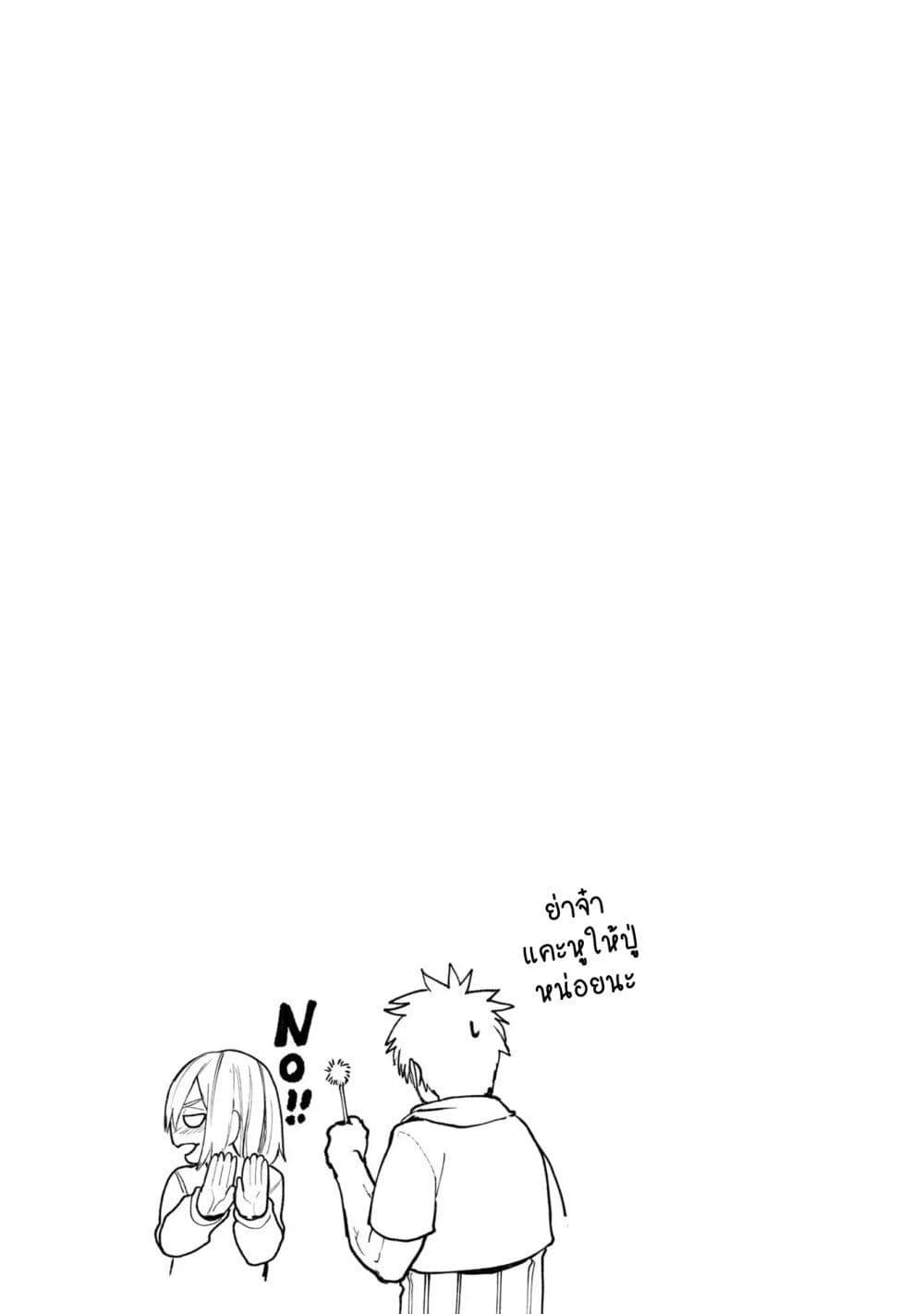 Manga-lc-com อ่านมังงะ อ่านการ์ตูน ออนไลน์ ฟรี A Story About A Grampa and Granma Returned Back to their Youth ตอนที่ 1 2 3 4 5 6 7 8 9 10 11 12 13 14 ฟรี ไม่มีโฆษณา Manga-lc - อ่าน มังงะ อ่าน การ์ตูน ออนไลน์ อ่านมังงะ ฟรี