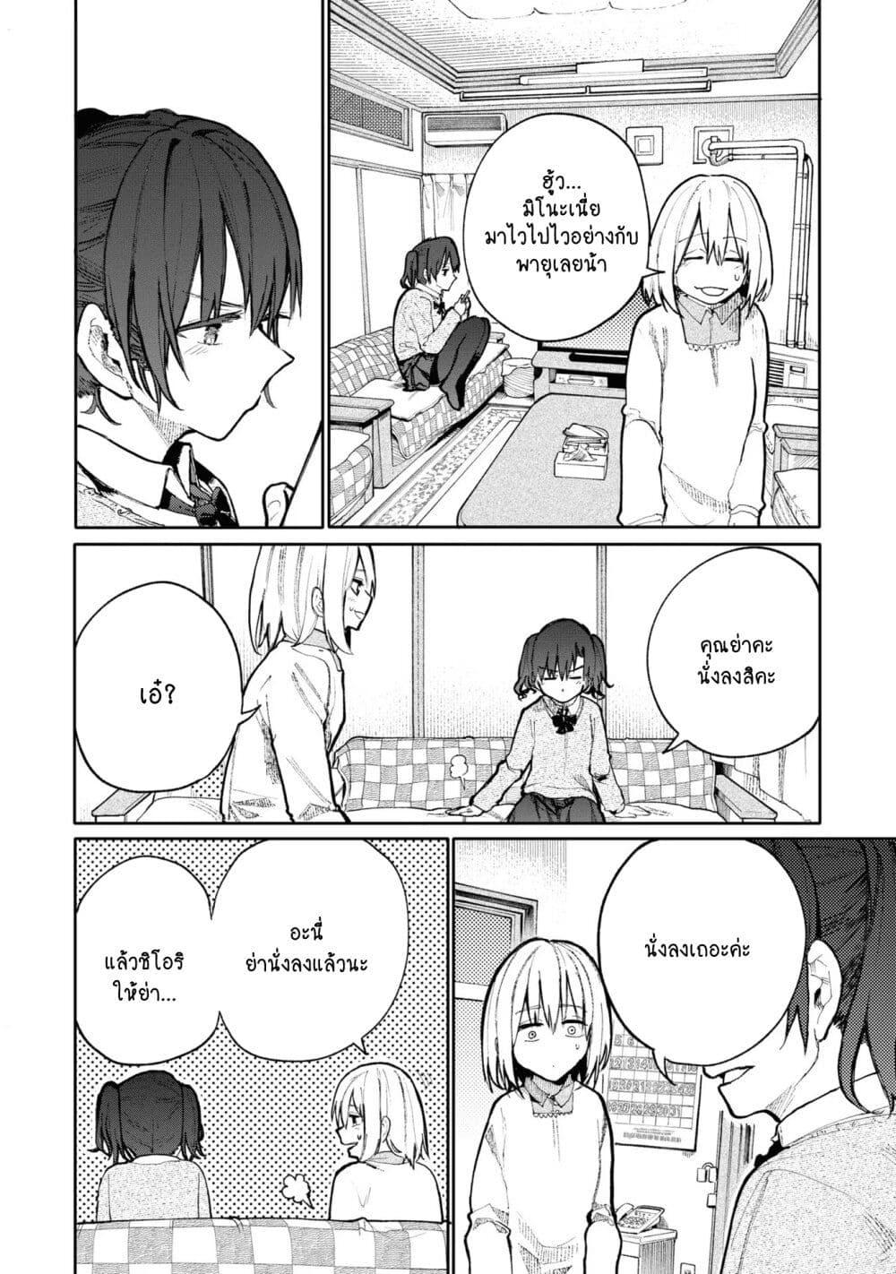 Manga-lc-com อ่านมังงะ อ่านการ์ตูน ออนไลน์ ฟรี A Story About A Grampa and Granma Returned Back to their Youth ตอนที่ 1 2 3 4 5 6 7 8 9 10 11 12 13 14 ฟรี ไม่มีโฆษณา Manga-lc - อ่าน มังงะ อ่าน การ์ตูน ออนไลน์ อ่านมังงะ ฟรี