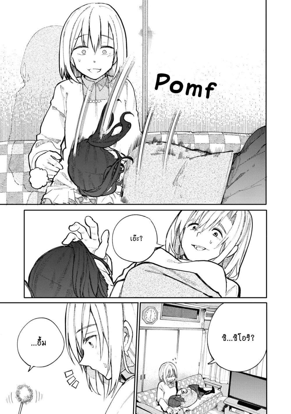 Manga-lc-com อ่านมังงะ อ่านการ์ตูน ออนไลน์ ฟรี A Story About A Grampa and Granma Returned Back to their Youth ตอนที่ 1 2 3 4 5 6 7 8 9 10 11 12 13 14 ฟรี ไม่มีโฆษณา Manga-lc - อ่าน มังงะ อ่าน การ์ตูน ออนไลน์ อ่านมังงะ ฟรี