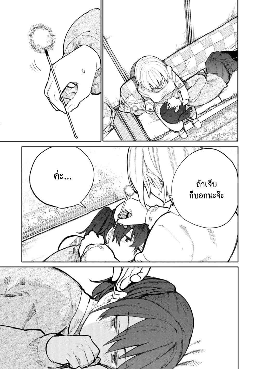 Manga-lc-com อ่านมังงะ อ่านการ์ตูน ออนไลน์ ฟรี A Story About A Grampa and Granma Returned Back to their Youth ตอนที่ 1 2 3 4 5 6 7 8 9 10 11 12 13 14 ฟรี ไม่มีโฆษณา Manga-lc - อ่าน มังงะ อ่าน การ์ตูน ออนไลน์ อ่านมังงะ ฟรี