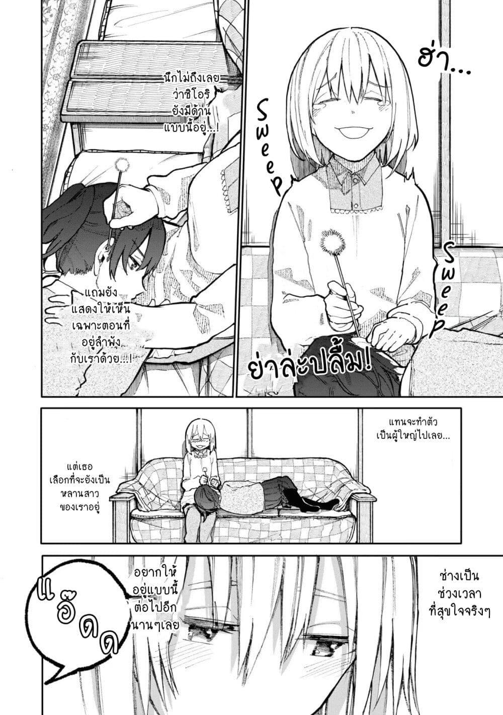 Manga-lc-com อ่านมังงะ อ่านการ์ตูน ออนไลน์ ฟรี A Story About A Grampa and Granma Returned Back to their Youth ตอนที่ 1 2 3 4 5 6 7 8 9 10 11 12 13 14 ฟรี ไม่มีโฆษณา Manga-lc - อ่าน มังงะ อ่าน การ์ตูน ออนไลน์ อ่านมังงะ ฟรี