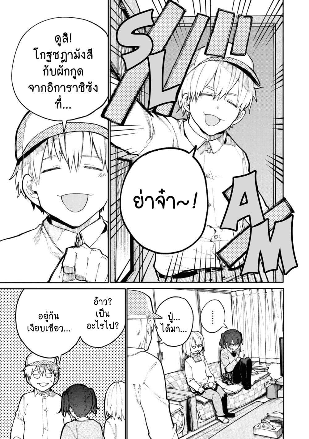 Manga-lc-com อ่านมังงะ อ่านการ์ตูน ออนไลน์ ฟรี A Story About A Grampa and Granma Returned Back to their Youth ตอนที่ 1 2 3 4 5 6 7 8 9 10 11 12 13 14 ฟรี ไม่มีโฆษณา Manga-lc - อ่าน มังงะ อ่าน การ์ตูน ออนไลน์ อ่านมังงะ ฟรี