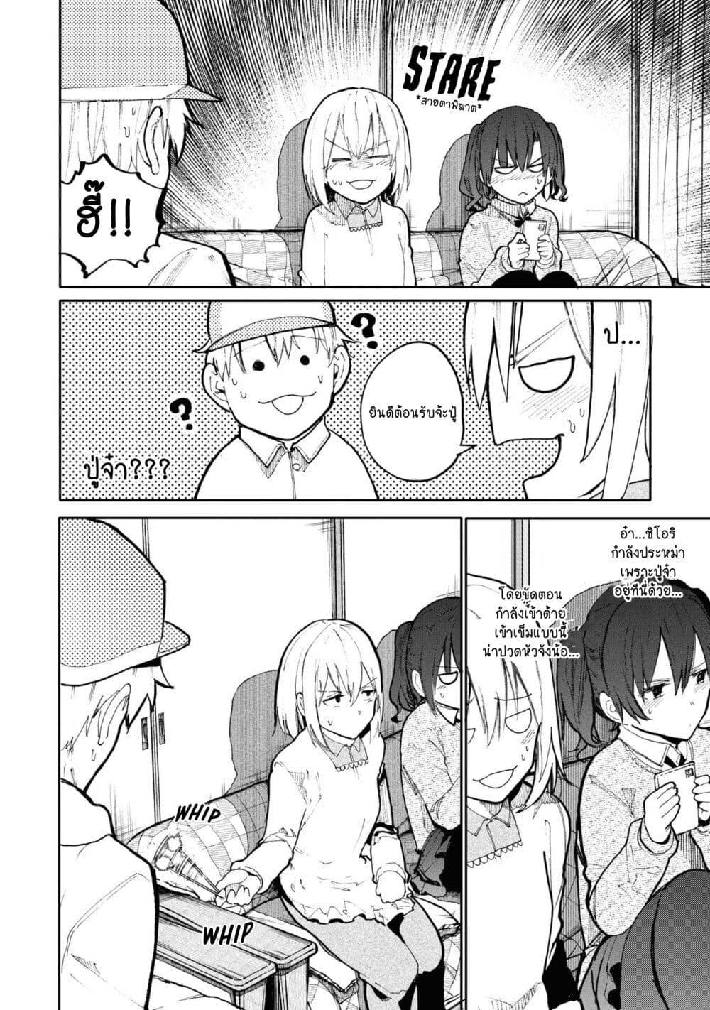 Manga-lc-com อ่านมังงะ อ่านการ์ตูน ออนไลน์ ฟรี A Story About A Grampa and Granma Returned Back to their Youth ตอนที่ 1 2 3 4 5 6 7 8 9 10 11 12 13 14 ฟรี ไม่มีโฆษณา Manga-lc - อ่าน มังงะ อ่าน การ์ตูน ออนไลน์ อ่านมังงะ ฟรี