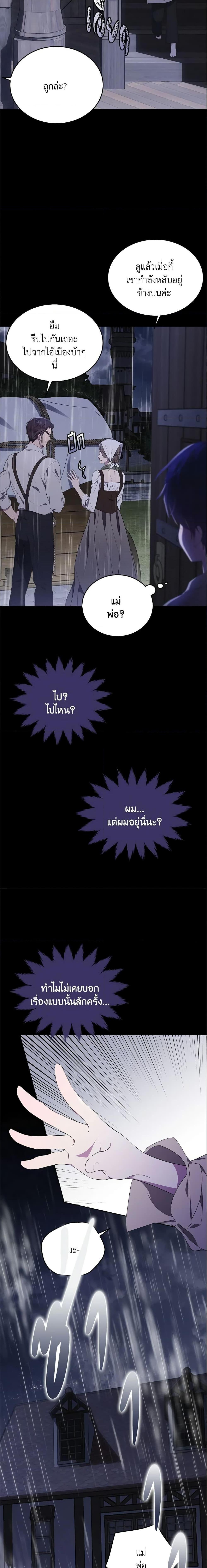 Manga-lc-com อ่านมังงะ อ่านการ์ตูน ออนไลน์ ฟรี The Lady I Served Became a Master ตอนที่ 1 2 3 4 5 6 7 8 9 10 11 12 13 14 ฟรี ไม่มีโฆษณา Manga-lc - อ่าน มังงะ อ่าน การ์ตูน ออนไลน์ อ่านมังงะ ฟรี