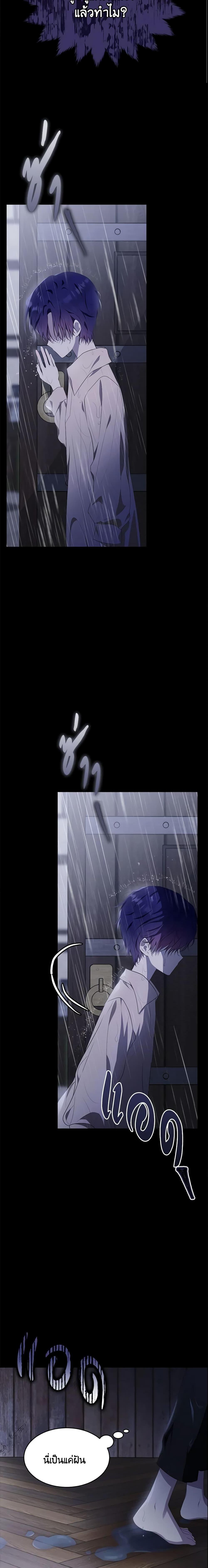 Manga-lc-com อ่านมังงะ อ่านการ์ตูน ออนไลน์ ฟรี The Lady I Served Became a Master ตอนที่ 1 2 3 4 5 6 7 8 9 10 11 12 13 14 ฟรี ไม่มีโฆษณา Manga-lc - อ่าน มังงะ อ่าน การ์ตูน ออนไลน์ อ่านมังงะ ฟรี