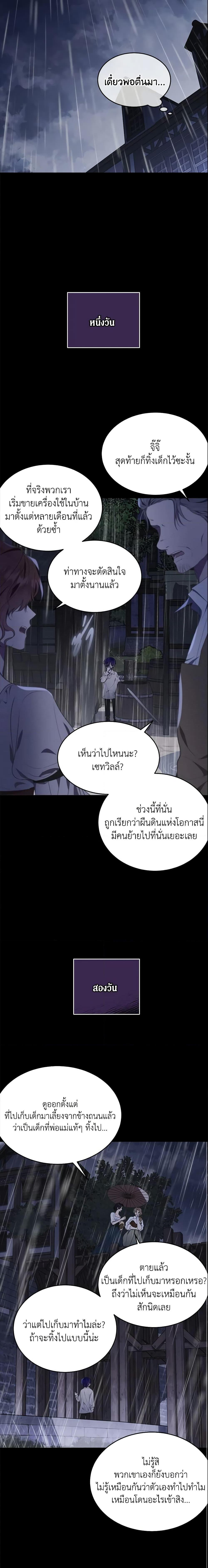 Manga-lc-com อ่านมังงะ อ่านการ์ตูน ออนไลน์ ฟรี The Lady I Served Became a Master ตอนที่ 1 2 3 4 5 6 7 8 9 10 11 12 13 14 ฟรี ไม่มีโฆษณา Manga-lc - อ่าน มังงะ อ่าน การ์ตูน ออนไลน์ อ่านมังงะ ฟรี
