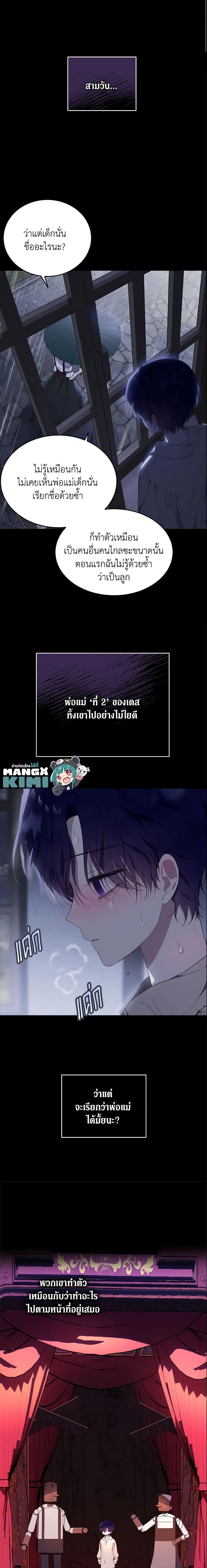 Manga-lc-com อ่านมังงะ อ่านการ์ตูน ออนไลน์ ฟรี The Lady I Served Became a Master ตอนที่ 1 2 3 4 5 6 7 8 9 10 11 12 13 14 ฟรี ไม่มีโฆษณา Manga-lc - อ่าน มังงะ อ่าน การ์ตูน ออนไลน์ อ่านมังงะ ฟรี