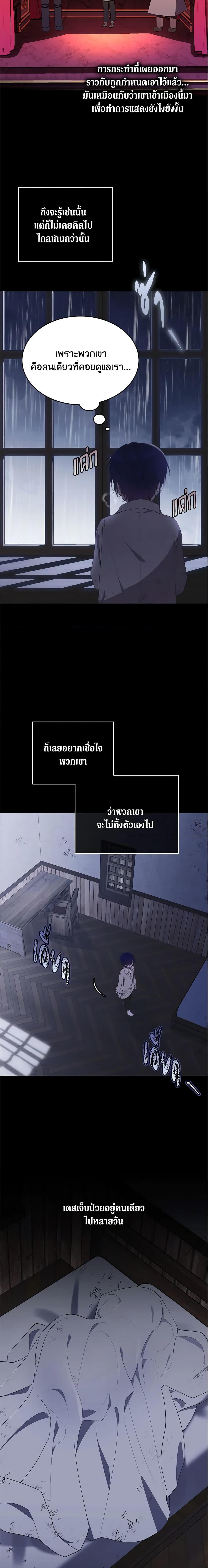 Manga-lc-com อ่านมังงะ อ่านการ์ตูน ออนไลน์ ฟรี The Lady I Served Became a Master ตอนที่ 1 2 3 4 5 6 7 8 9 10 11 12 13 14 ฟรี ไม่มีโฆษณา Manga-lc - อ่าน มังงะ อ่าน การ์ตูน ออนไลน์ อ่านมังงะ ฟรี