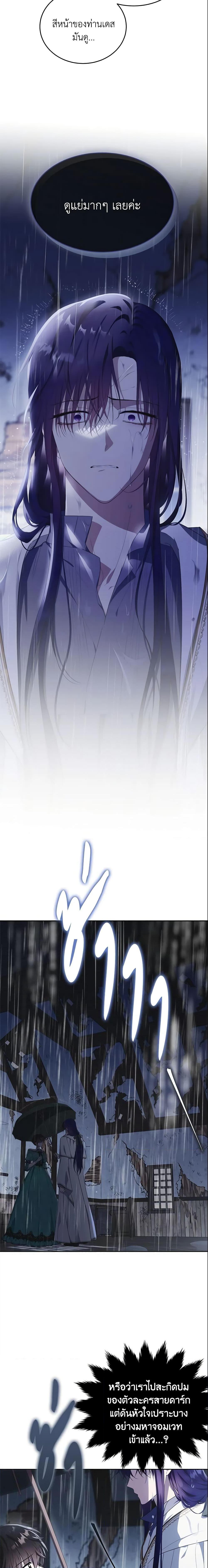 Manga-lc-com อ่านมังงะ อ่านการ์ตูน ออนไลน์ ฟรี The Lady I Served Became a Master ตอนที่ 1 2 3 4 5 6 7 8 9 10 11 12 13 14 ฟรี ไม่มีโฆษณา Manga-lc - อ่าน มังงะ อ่าน การ์ตูน ออนไลน์ อ่านมังงะ ฟรี