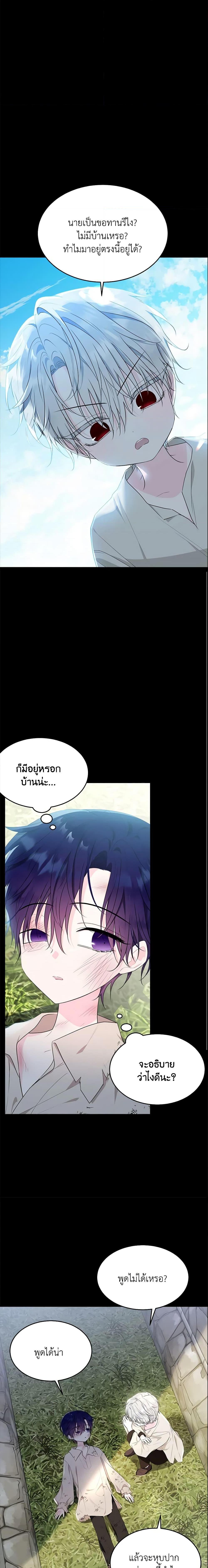 Manga-lc-com อ่านมังงะ อ่านการ์ตูน ออนไลน์ ฟรี The Lady I Served Became a Master ตอนที่ 1 2 3 4 5 6 7 8 9 10 11 12 13 14 ฟรี ไม่มีโฆษณา Manga-lc - อ่าน มังงะ อ่าน การ์ตูน ออนไลน์ อ่านมังงะ ฟรี